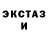 КЕТАМИН VHQ Pol Limona