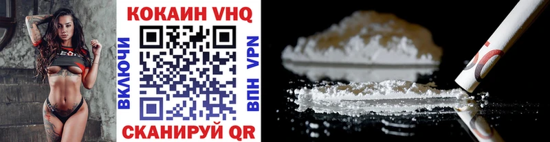 продажа наркотиков  Будённовск  Cocaine 98% 