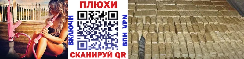 ГАШИШ Cannabis  наркота  Будённовск 