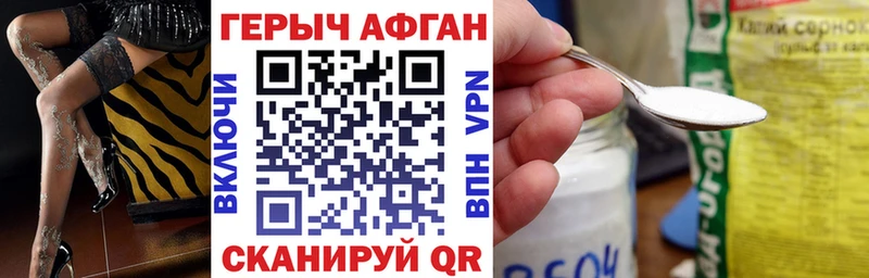 кракен Будённовск ГЕРОИН хмурый