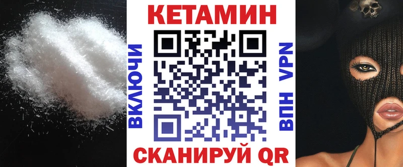 Кетамин ketamine  что такое наркотик  Будённовск 