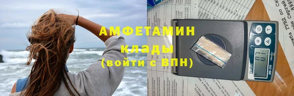 герыч Баксан