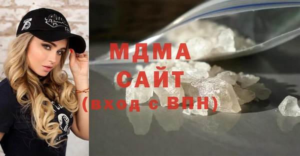дистиллят марихуана Балахна