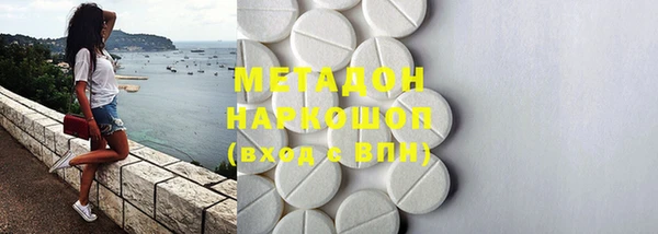 герыч Баксан