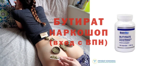 дистиллят марихуана Балахна