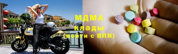 дистиллят марихуана Балахна