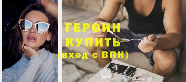 дистиллят марихуана Балахна