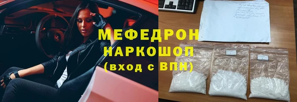 дистиллят марихуана Балахна