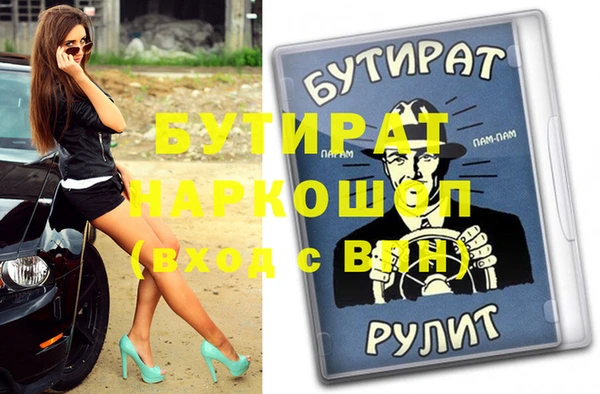 дистиллят марихуана Балабаново