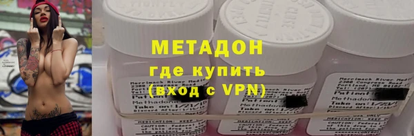 дистиллят марихуана Балабаново