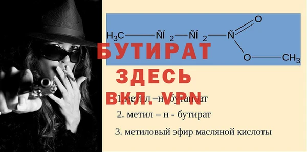 дистиллят марихуана Балахна
