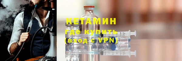 дистиллят марихуана Балахна