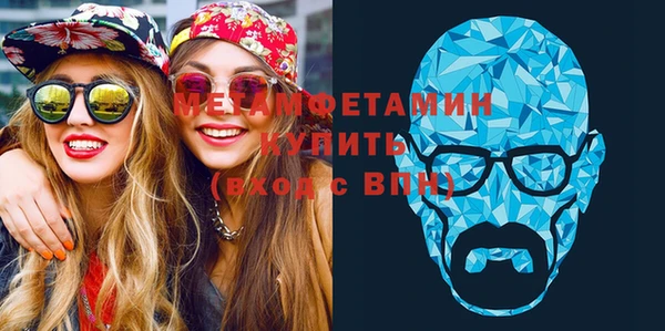 дистиллят марихуана Балахна