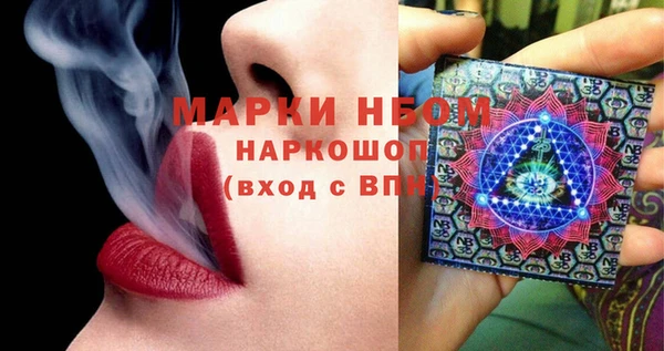 герыч Баксан
