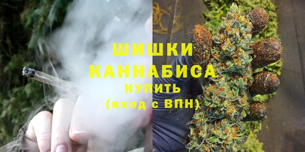 дистиллят марихуана Балахна