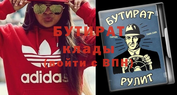 дистиллят марихуана Балабаново