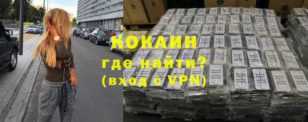 дистиллят марихуана Балабаново