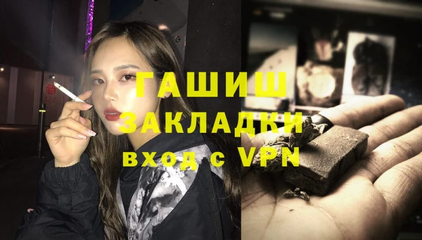 герыч Баксан
