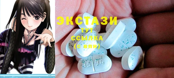 дистиллят марихуана Балахна