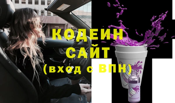 герыч Баксан