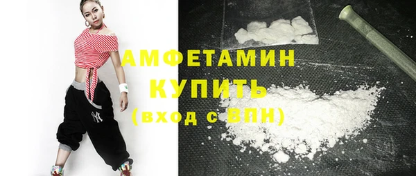 дистиллят марихуана Балахна