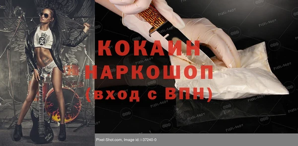 дистиллят марихуана Балабаново