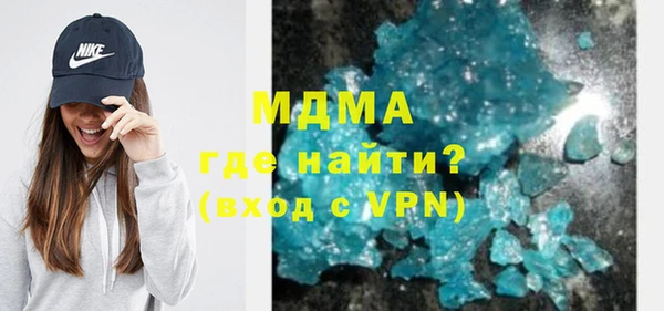 дистиллят марихуана Балахна