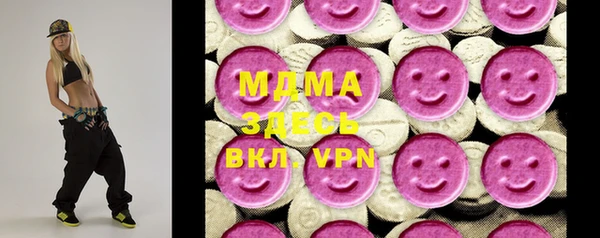 дистиллят марихуана Балахна