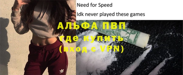 меф Нефтекумск