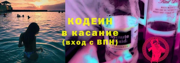 дистиллят марихуана Балахна
