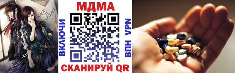 где можно купить наркотик  Будённовск  МДМА crystal 