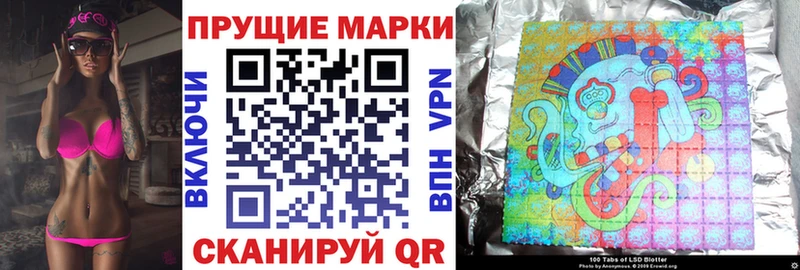 Наркотические марки 1,8мг  Будённовск 