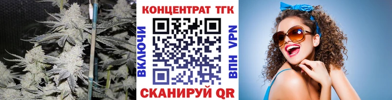 закладка  Будённовск  KRAKEN онион  Дистиллят ТГК жижа 